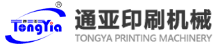 东莞市通亚印刷机械有限公司